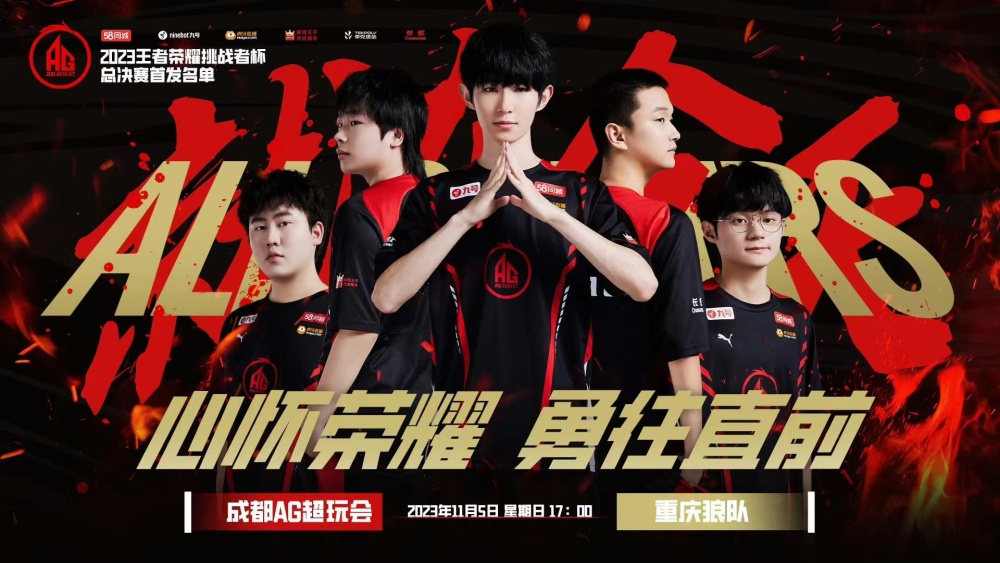 位球员伪装 位球员伪装