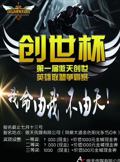 胜平负 胜平负